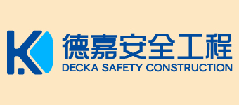 DeckaSafetyConstructionsLogo